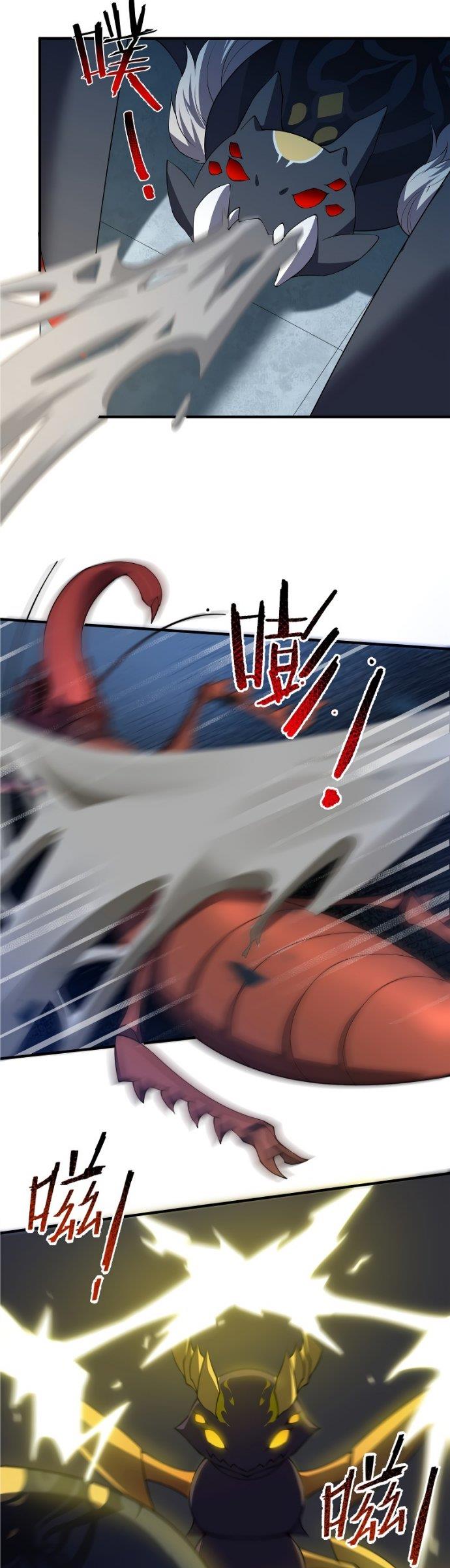 image-komik-monster-pet-evolution-chapter-82-20/29