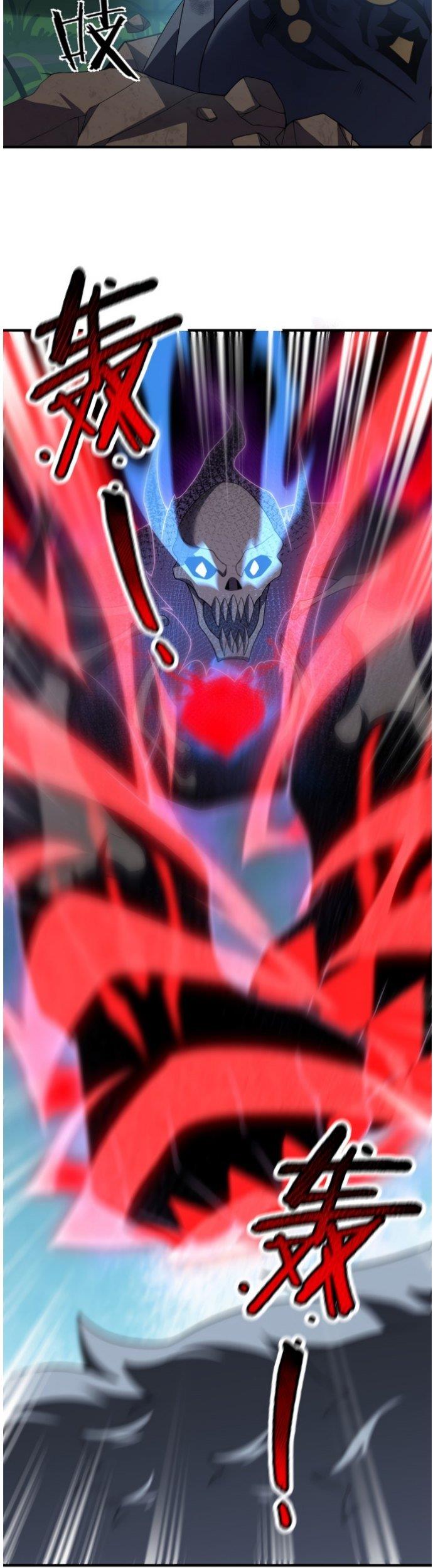 image-komik-monster-pet-evolution-chapter-86-9/33