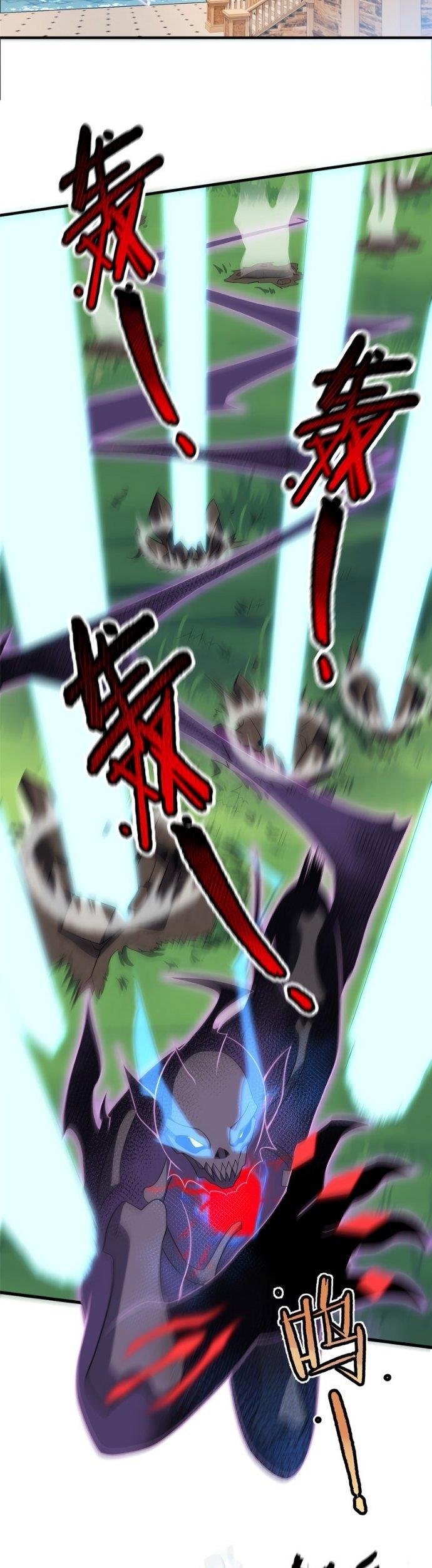 image-komik-monster-pet-evolution-chapter-86-20/33