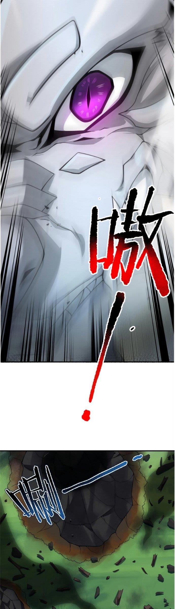 image-komik-monster-pet-evolution-chapter-92-20/26