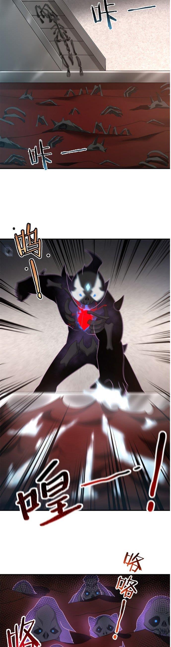 image-komik-monster-pet-evolution-chapter-97-3/25