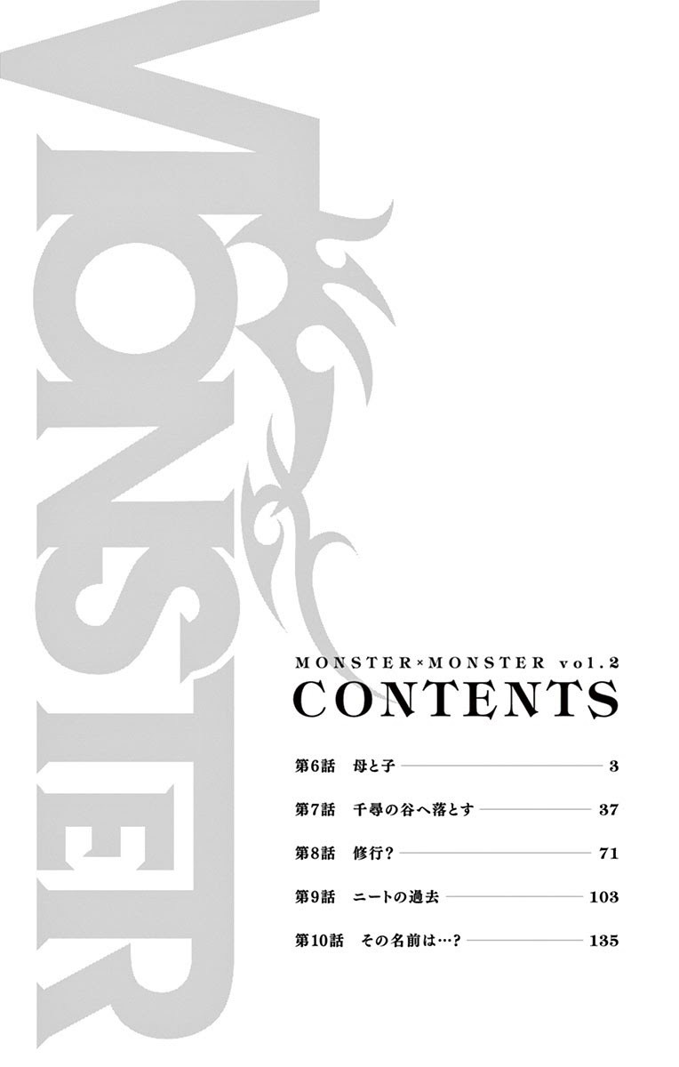 image-komik-monster-x-monster-chapter-06-2/20