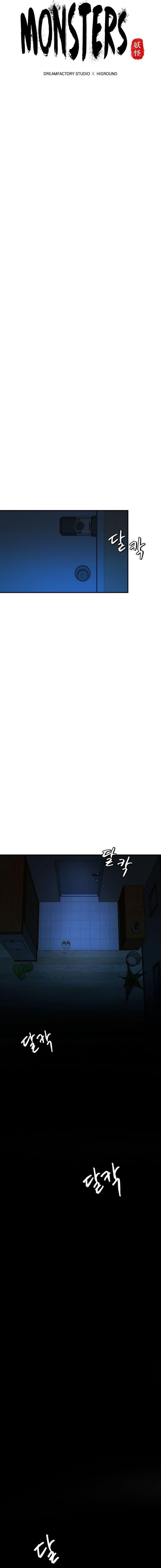 image-komik-monsters-chapter-12-4/27