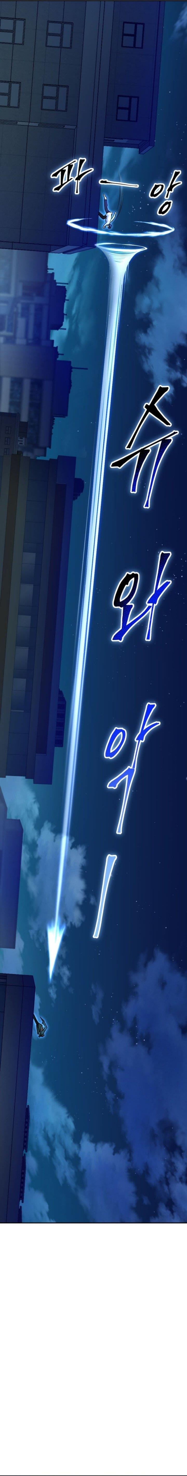 image-komik-monsters-chapter-12-24/27