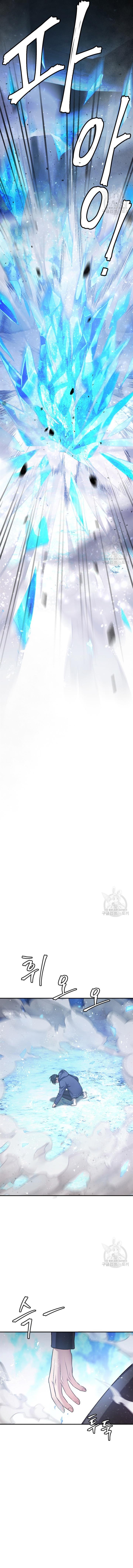 image-komik-monsters-chapter-26-13/17