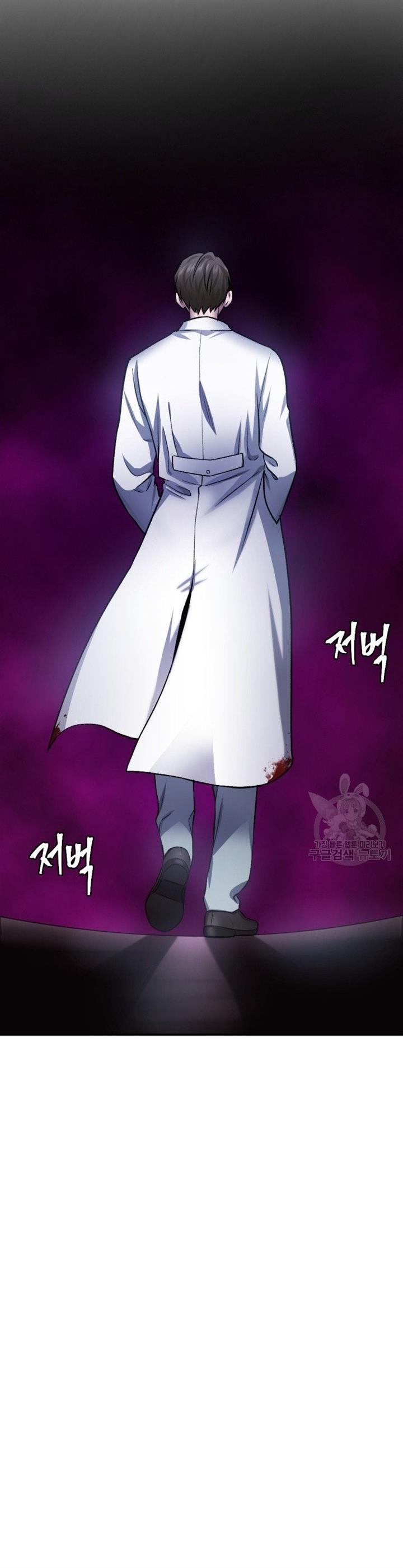 image-komik-monsters-chapter-29-28/29