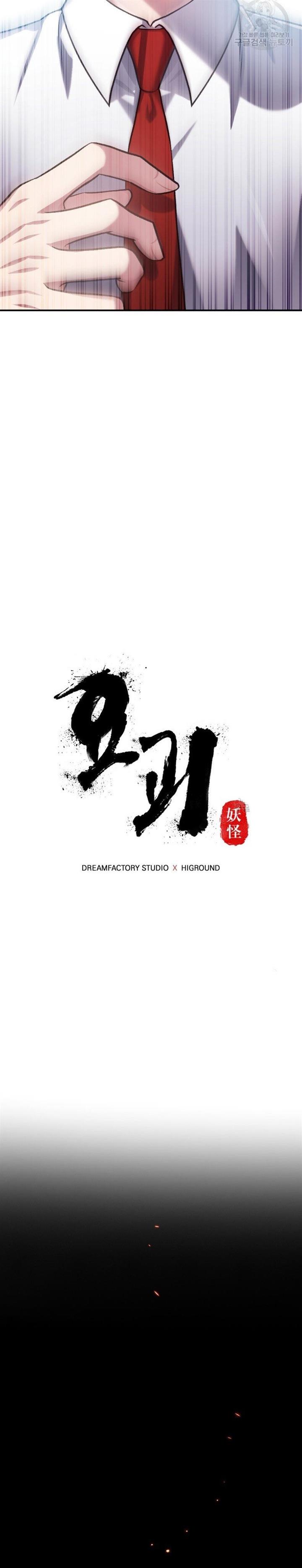 image-komik-monsters-chapter-34-12/60