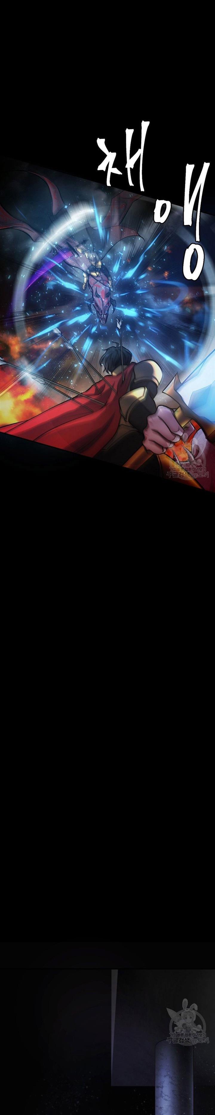 image-komik-monsters-chapter-34-19/60