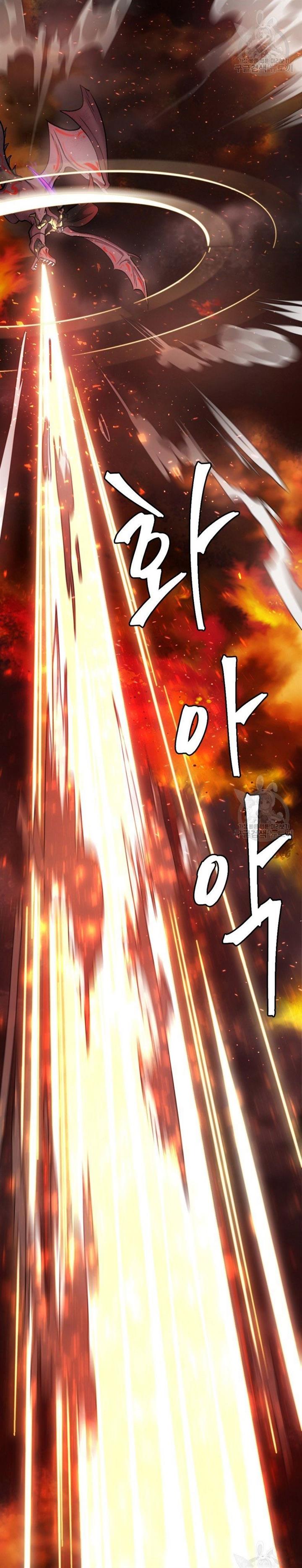 image-komik-monsters-chapter-34-24/60