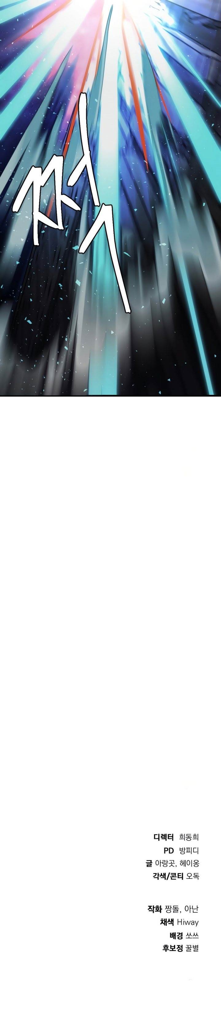 image-komik-monsters-chapter-51-24/25