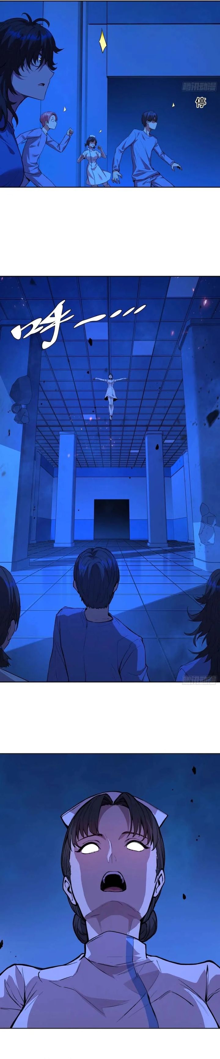 image-komik-mood-disorder-chapter-14-11/21