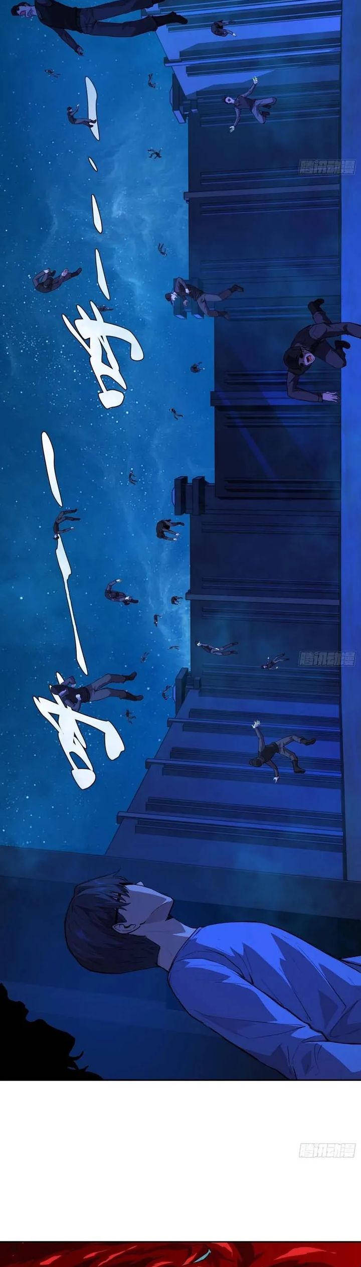 image-komik-mood-disorder-chapter-14-17/21