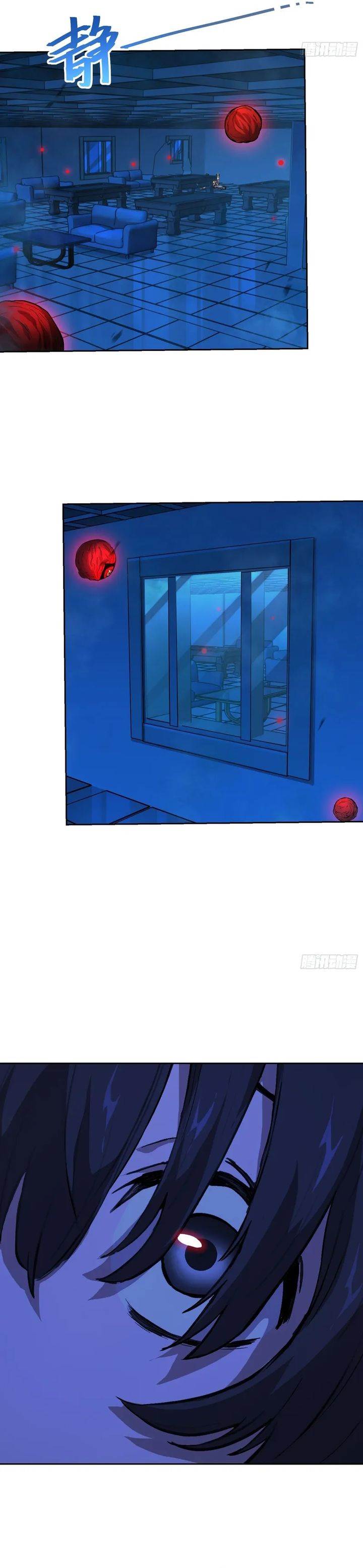 image-komik-mood-disorder-chapter-16-3/23