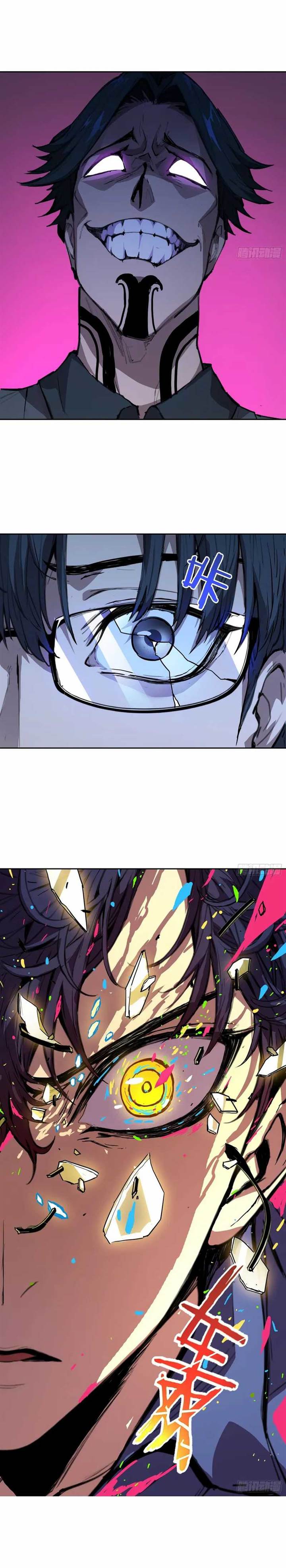 image-komik-mood-disorder-chapter-4-16/22