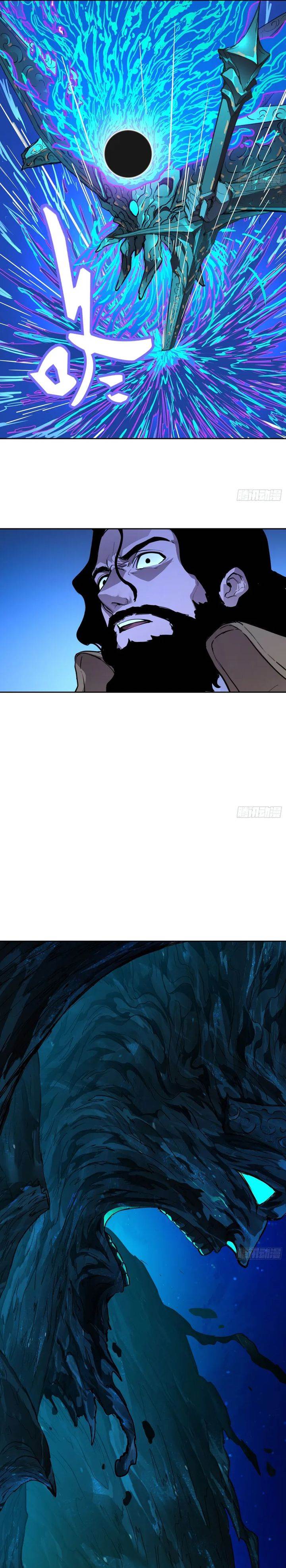 image-komik-mood-disorder-chapter-7-3/23