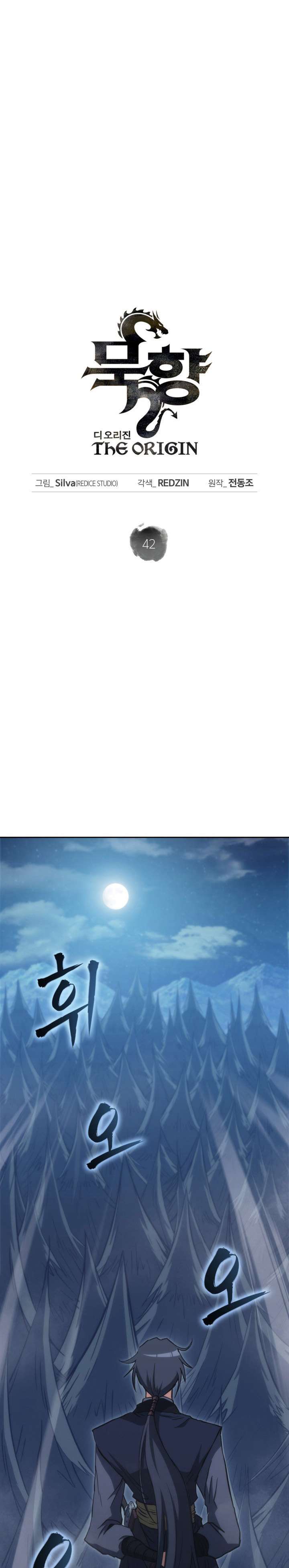 image-komik-mookhyang-the-origin-chapter-42-10/37