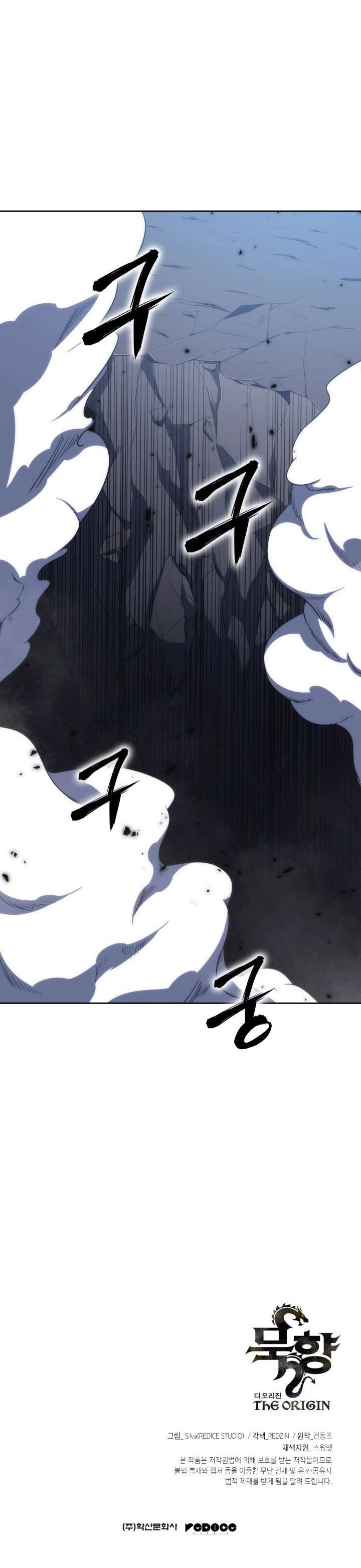 image-komik-mookhyang-the-origin-chapter-42-36/37