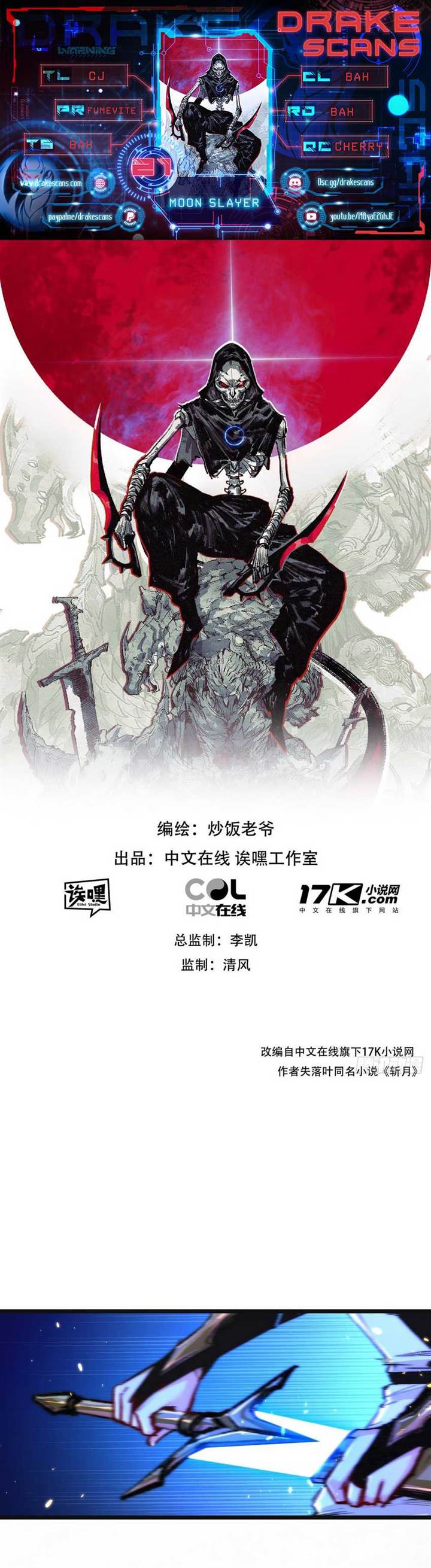 image-komik-moon-slayer-chapter-21-1/25