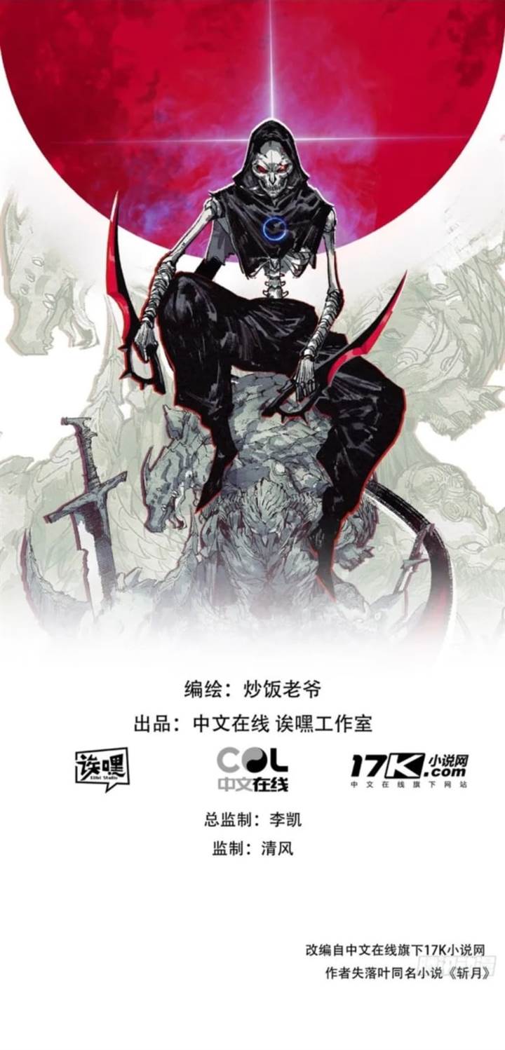 image-komik-moon-slayer-chapter-49-1/15