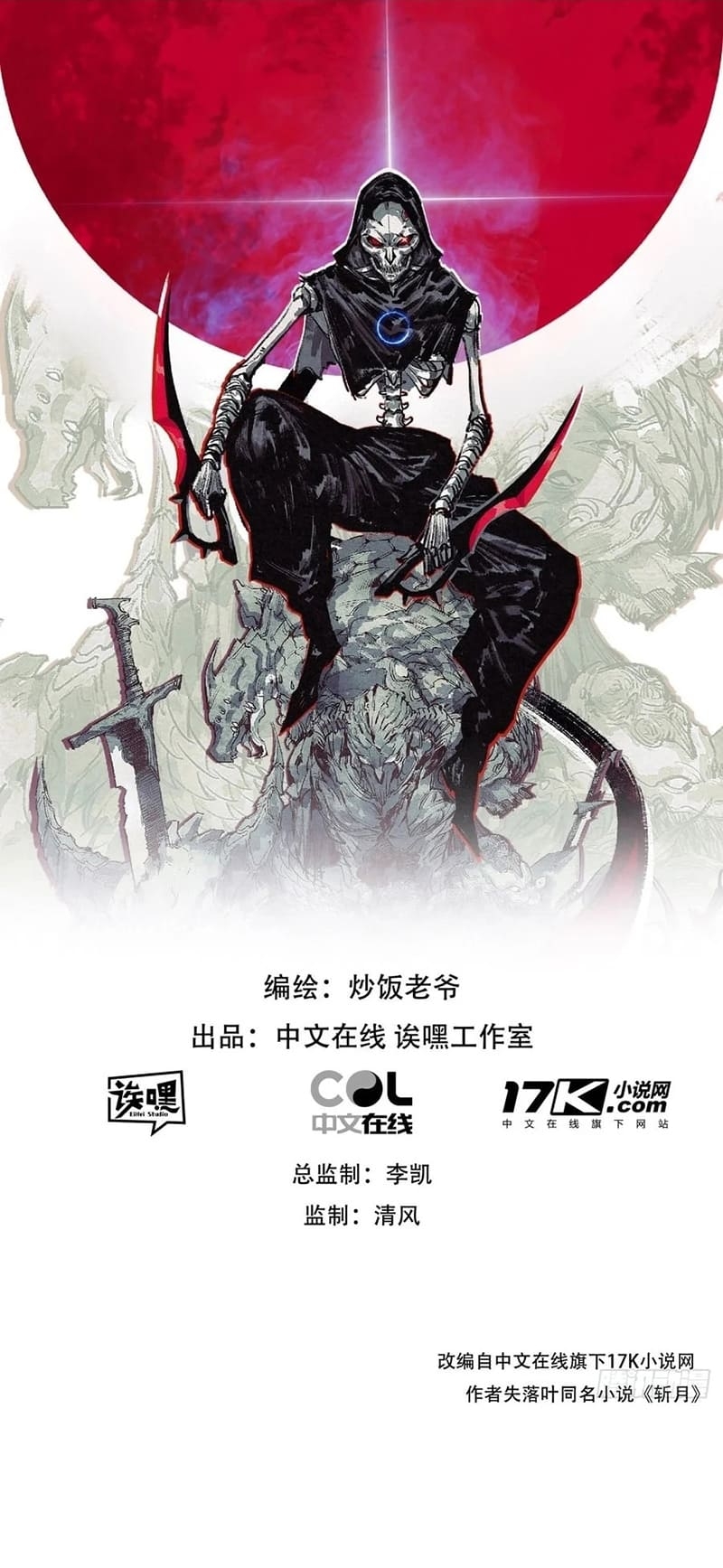 image-komik-moon-slayer-chapter-53-3/14