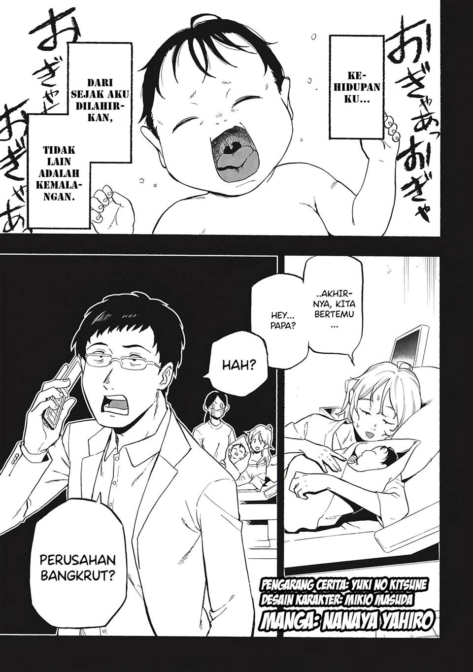 image-komik-moratta-mittsu-no-hazure-skill-awasetara-saikyou-deshita-chapter-1-3/52