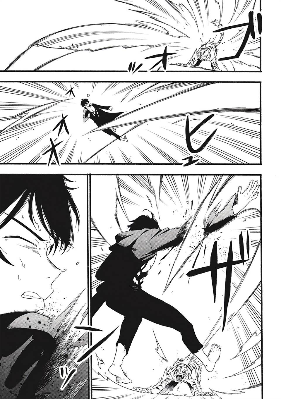 image-komik-moratta-mittsu-no-hazure-skill-awasetara-saikyou-deshita-chapter-1-7/52