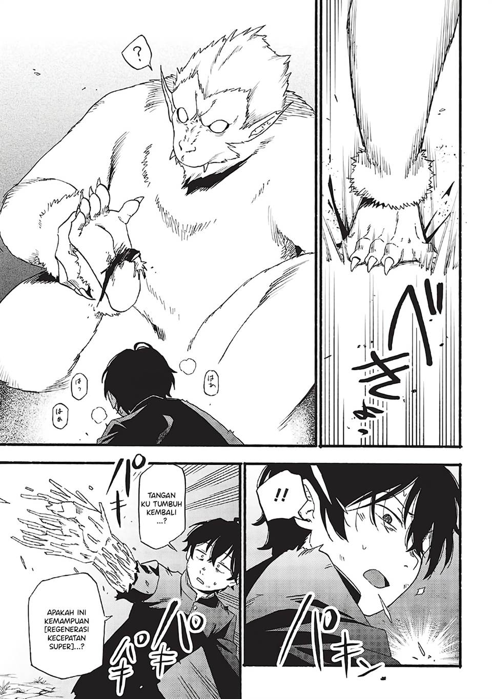 image-komik-moratta-mittsu-no-hazure-skill-awasetara-saikyou-deshita-chapter-1-35/52