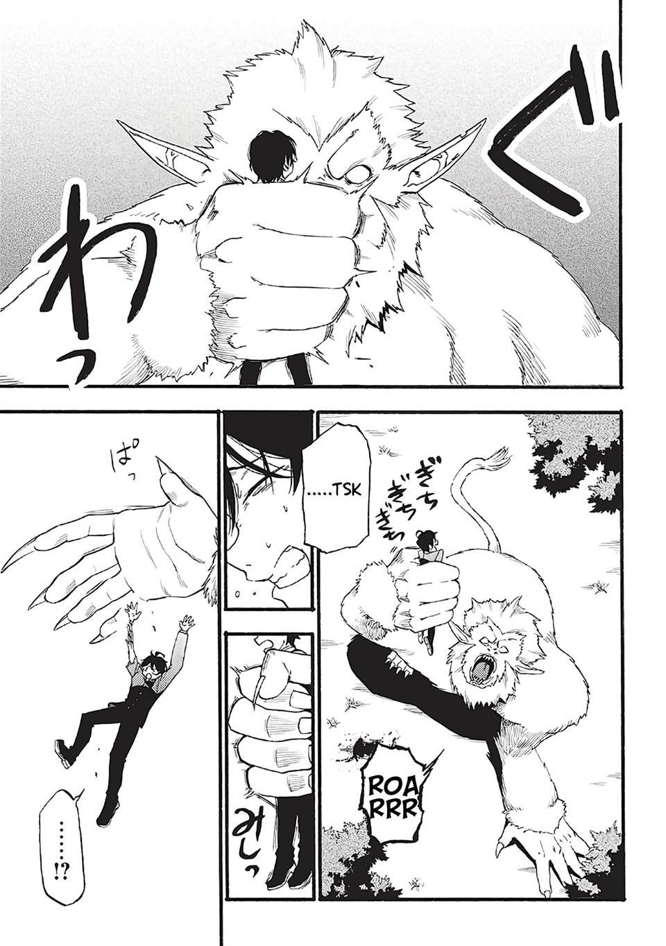 image-komik-moratta-mittsu-no-hazure-skill-awasetara-saikyou-deshita-chapter-1-37/52