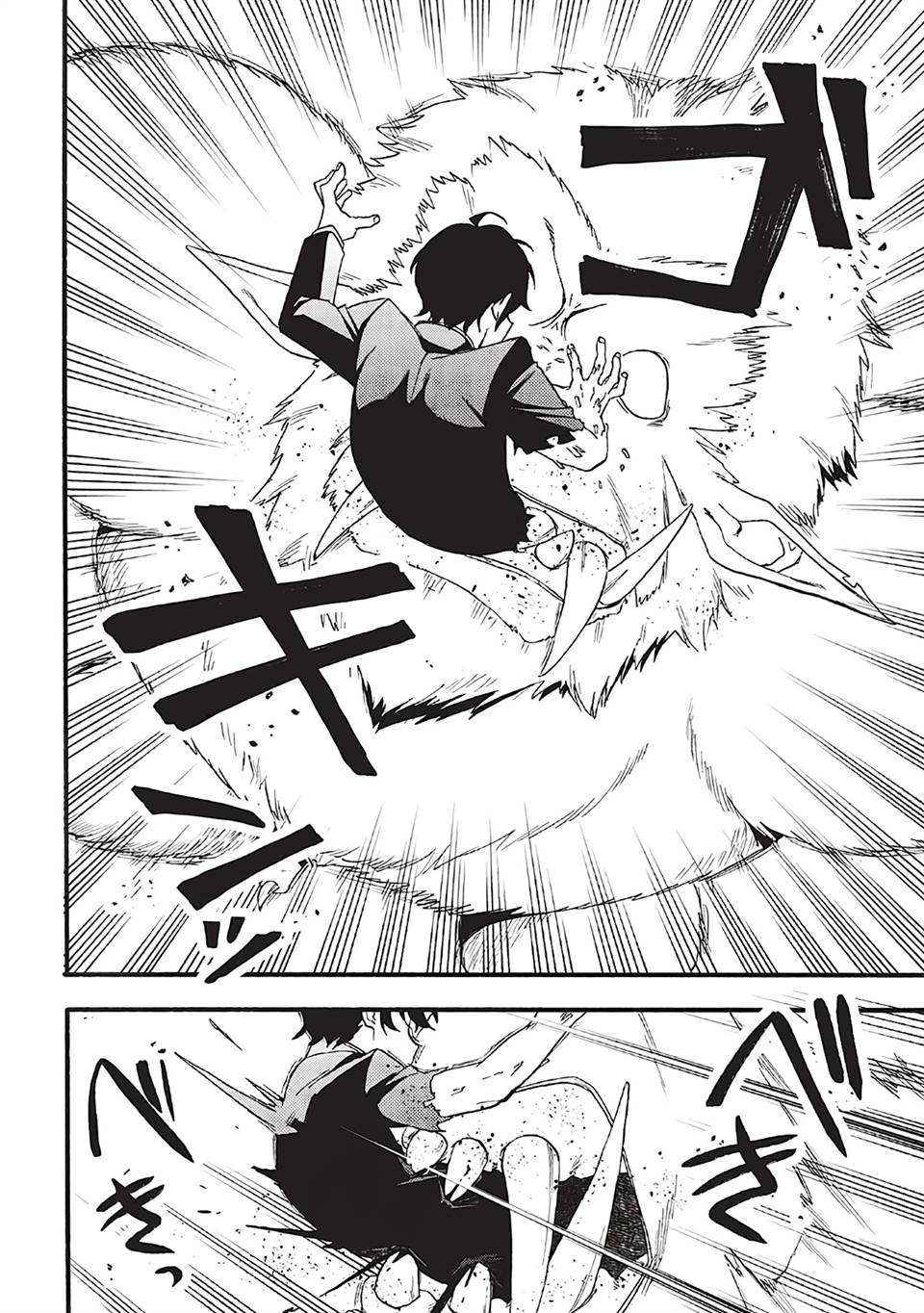 image-komik-moratta-mittsu-no-hazure-skill-awasetara-saikyou-deshita-chapter-1-38/52