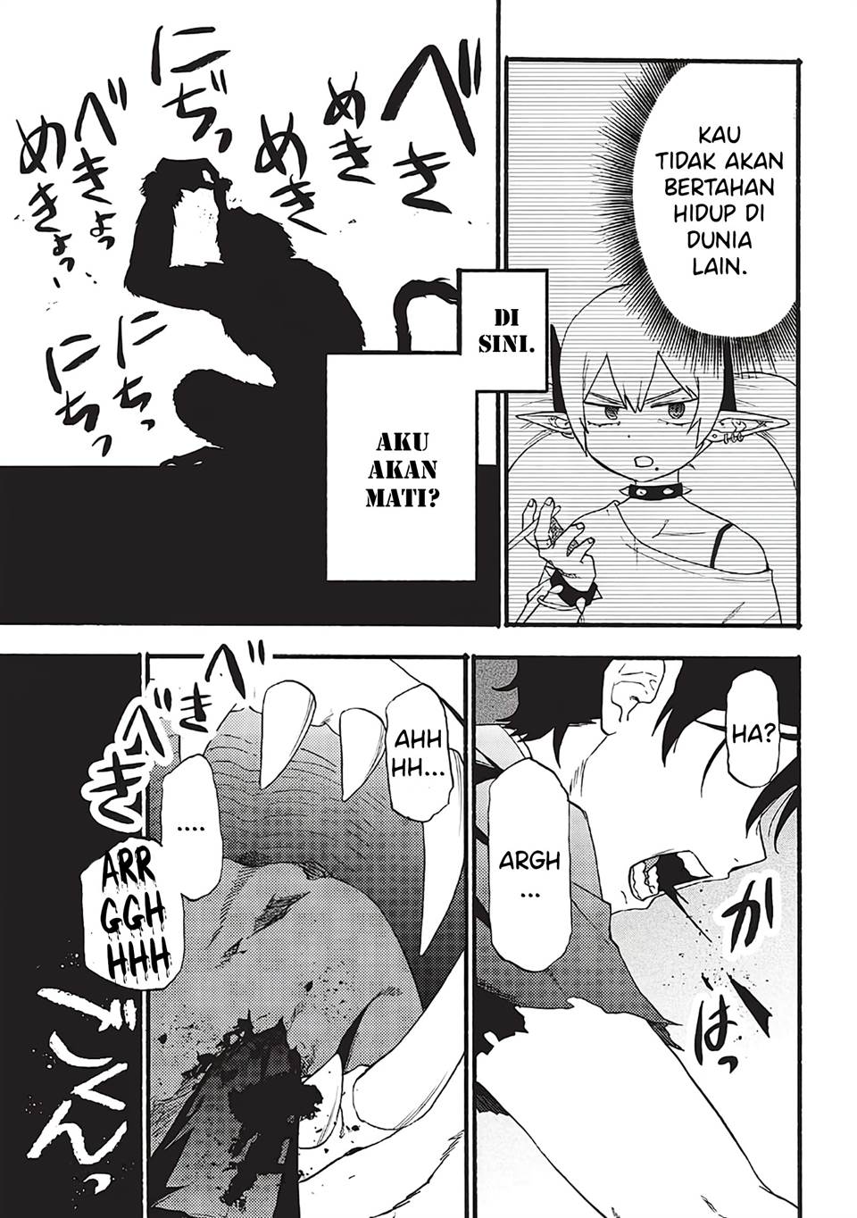 image-komik-moratta-mittsu-no-hazure-skill-awasetara-saikyou-deshita-chapter-1-39/52