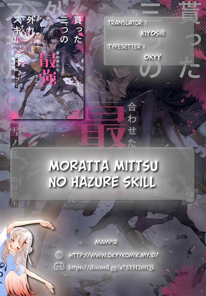 image-komik-moratta-mittsu-no-hazure-skill-awasetara-saikyou-deshita-chapter-2-1/48
