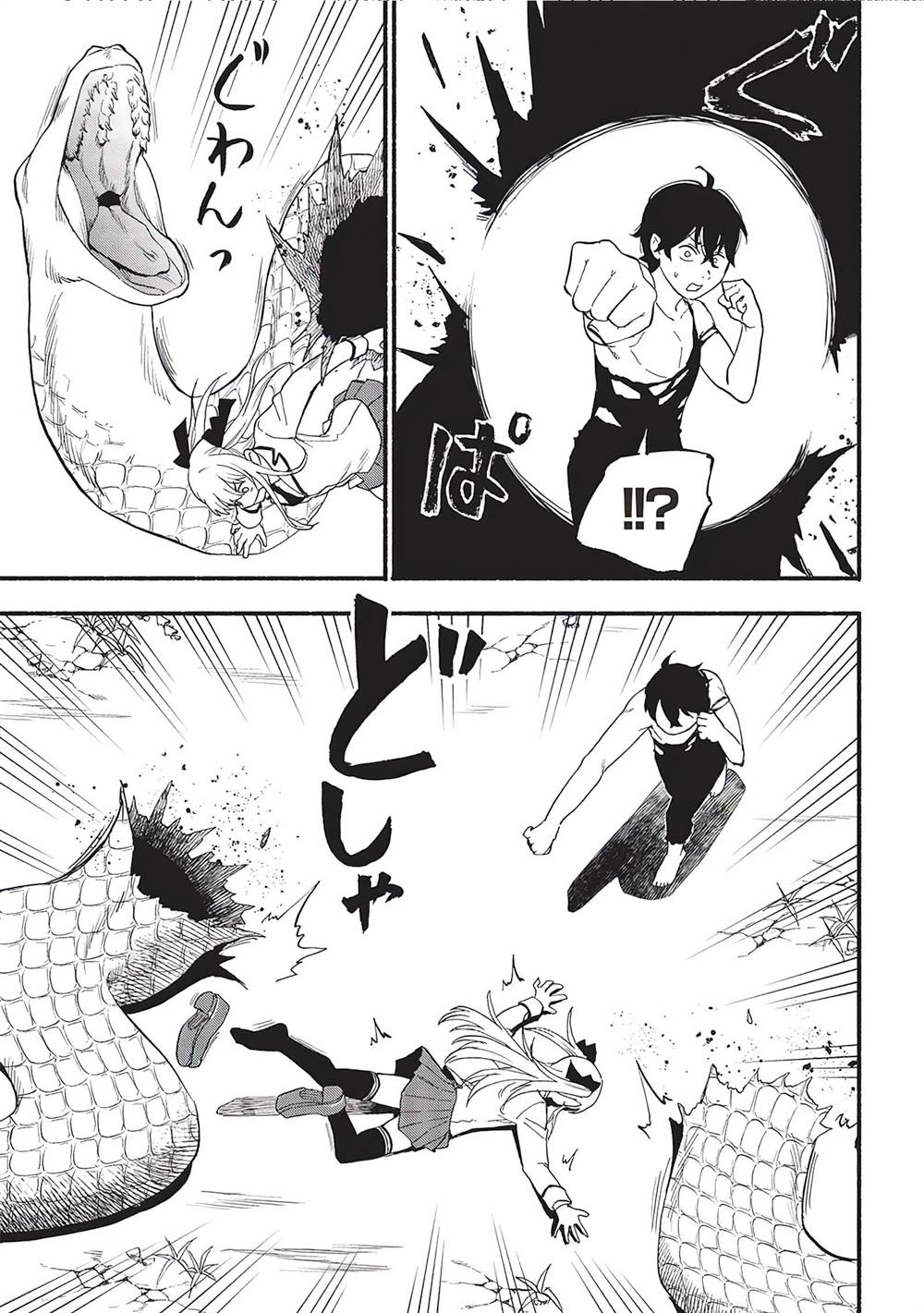 image-komik-moratta-mittsu-no-hazure-skill-awasetara-saikyou-deshita-chapter-3-24/31