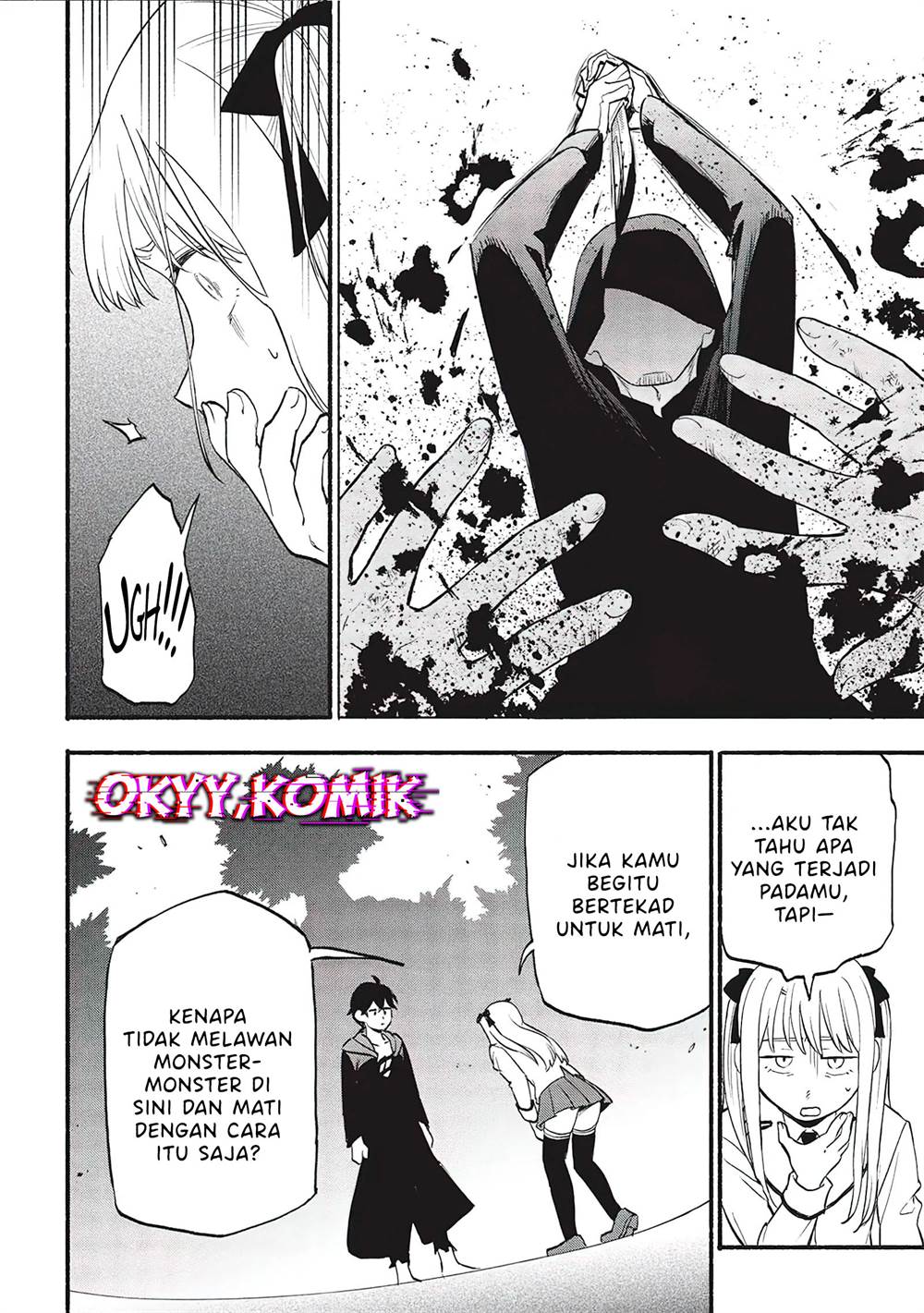 image-komik-moratta-mittsu-no-hazure-skill-awasetara-saikyou-deshita-chapter-4-13/27