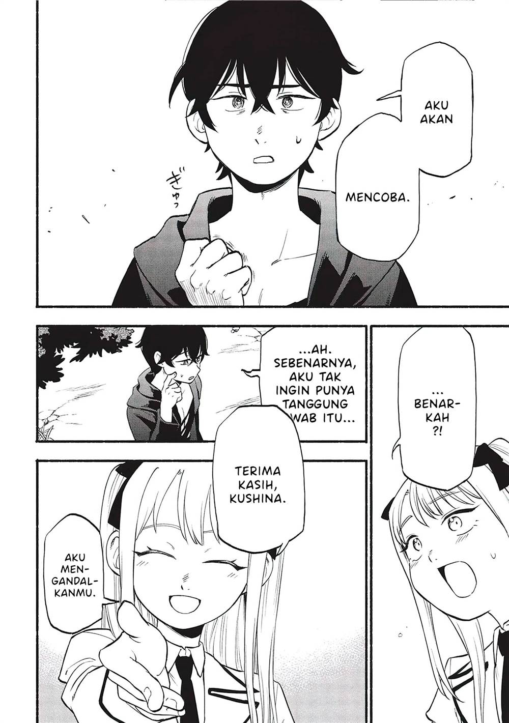 image-komik-moratta-mittsu-no-hazure-skill-awasetara-saikyou-deshita-chapter-4-17/27