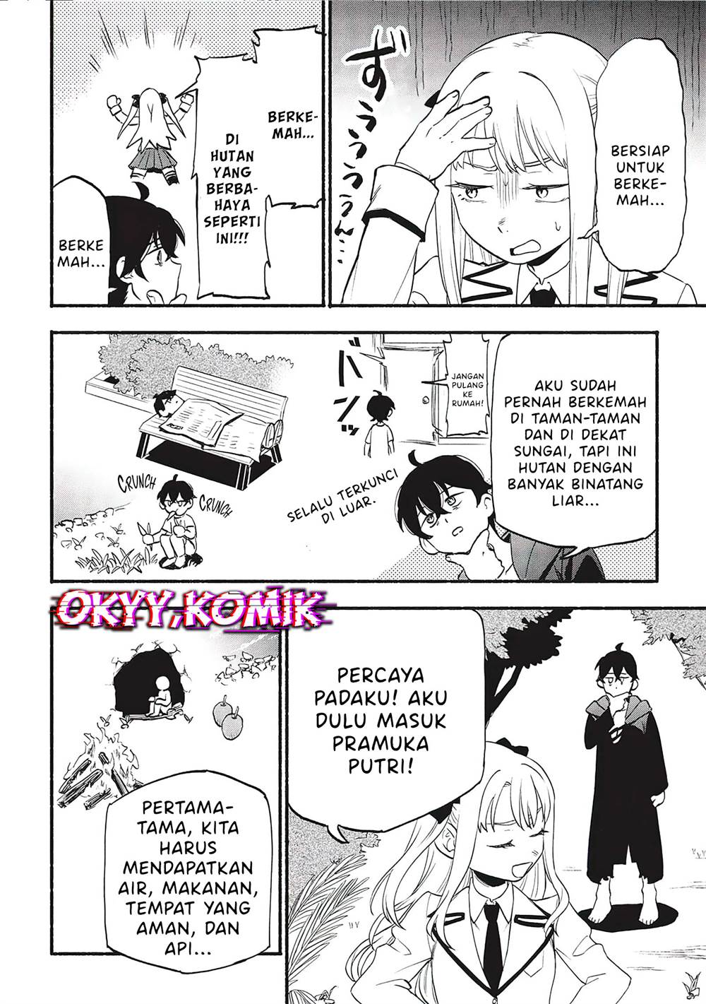 image-komik-moratta-mittsu-no-hazure-skill-awasetara-saikyou-deshita-chapter-4-19/27