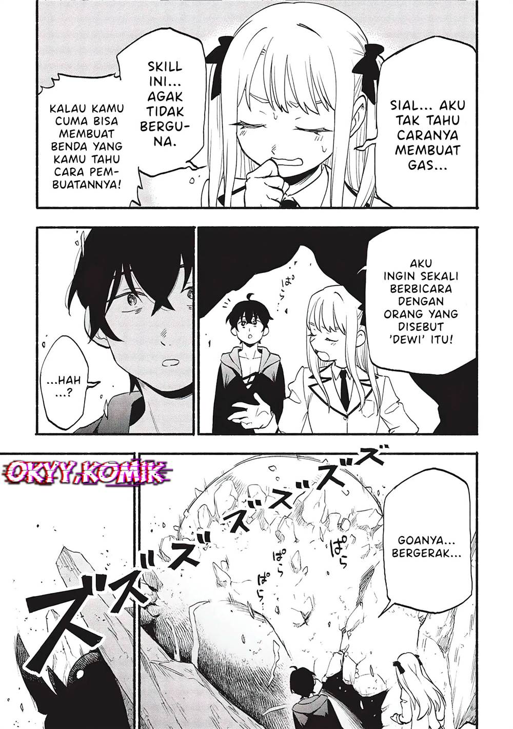 image-komik-moratta-mittsu-no-hazure-skill-awasetara-saikyou-deshita-chapter-4-22/27