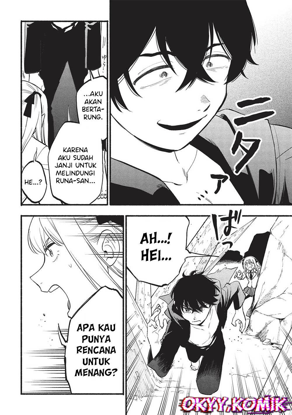 image-komik-moratta-mittsu-no-hazure-skill-awasetara-saikyou-deshita-chapter-5-7/27