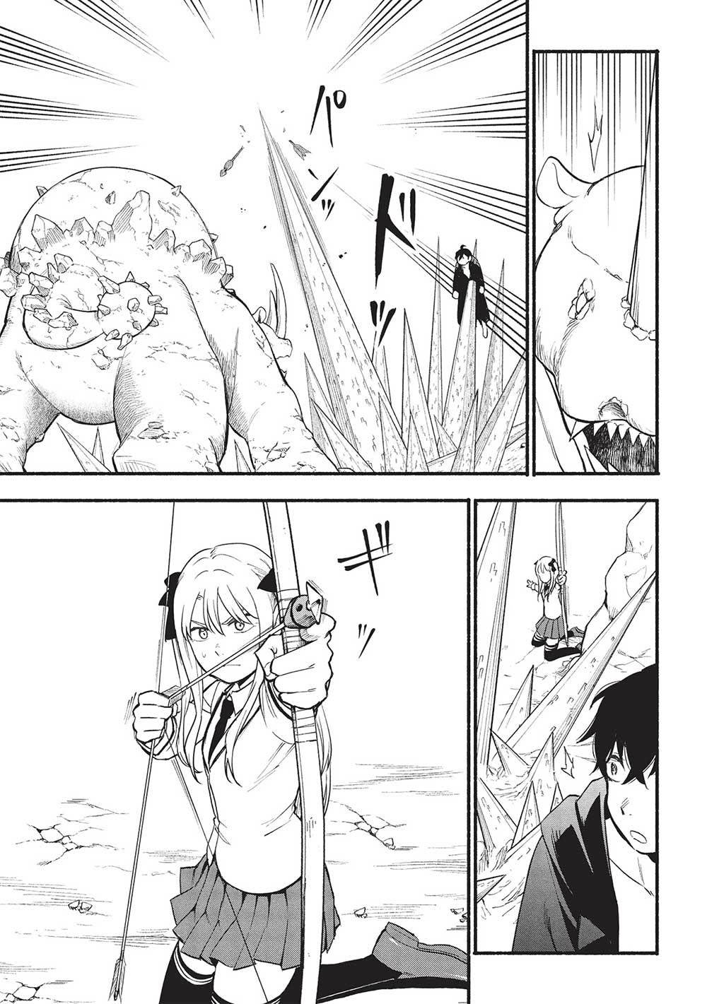 image-komik-moratta-mittsu-no-hazure-skill-awasetara-saikyou-deshita-chapter-5-12/27