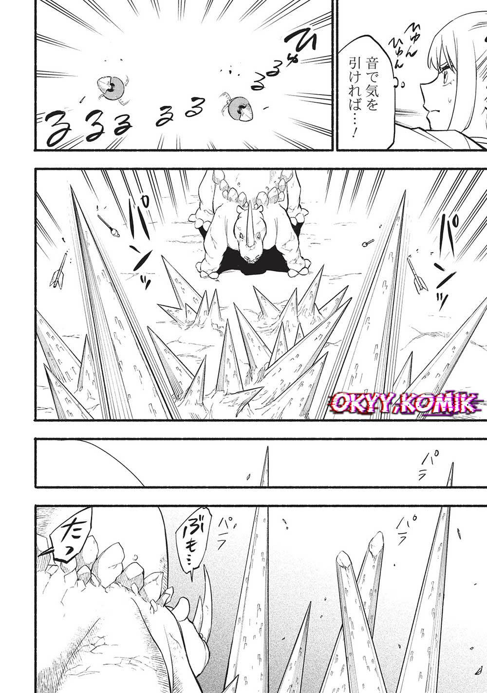 image-komik-moratta-mittsu-no-hazure-skill-awasetara-saikyou-deshita-chapter-5-13/27