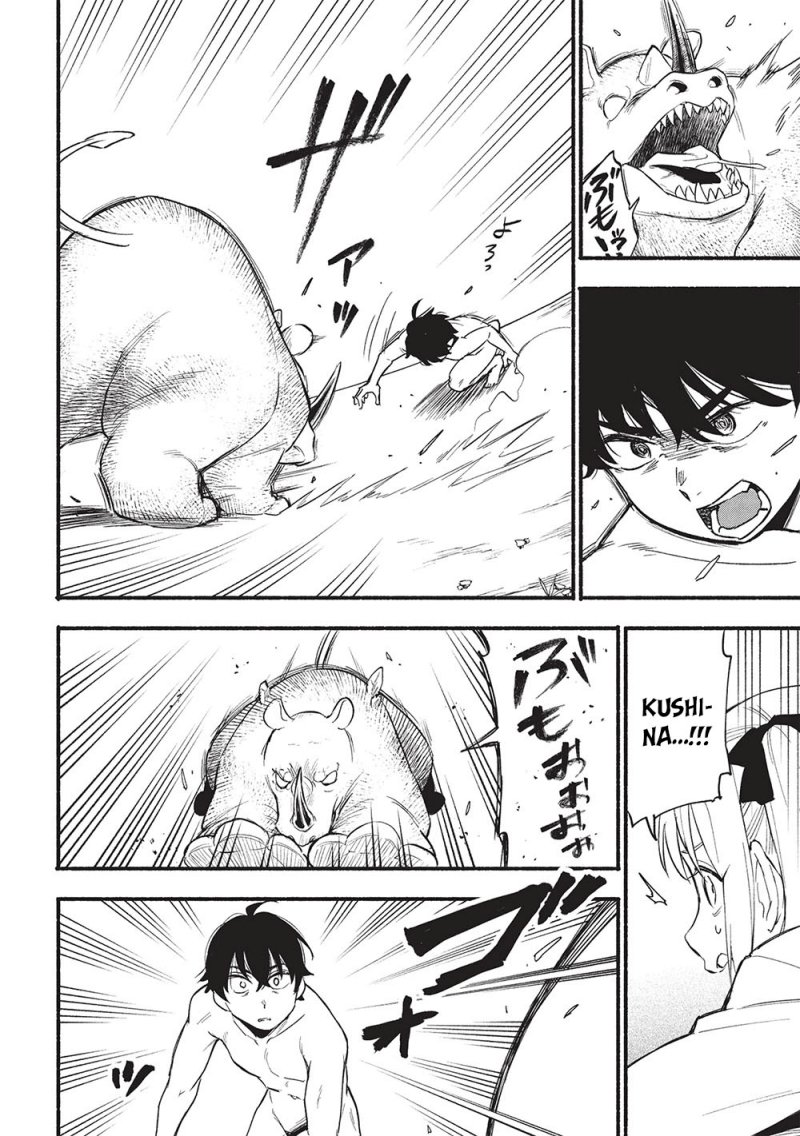 image-komik-moratta-mittsu-no-hazure-skill-awasetara-saikyou-deshita-chapter-6-11/28