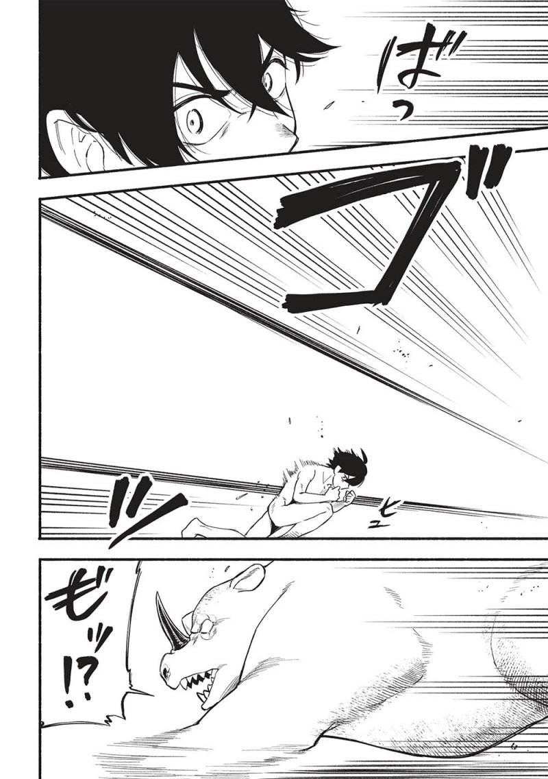 image-komik-moratta-mittsu-no-hazure-skill-awasetara-saikyou-deshita-chapter-6-17/28