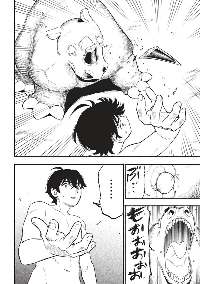 image-komik-moratta-mittsu-no-hazure-skill-awasetara-saikyou-deshita-chapter-6-23/28