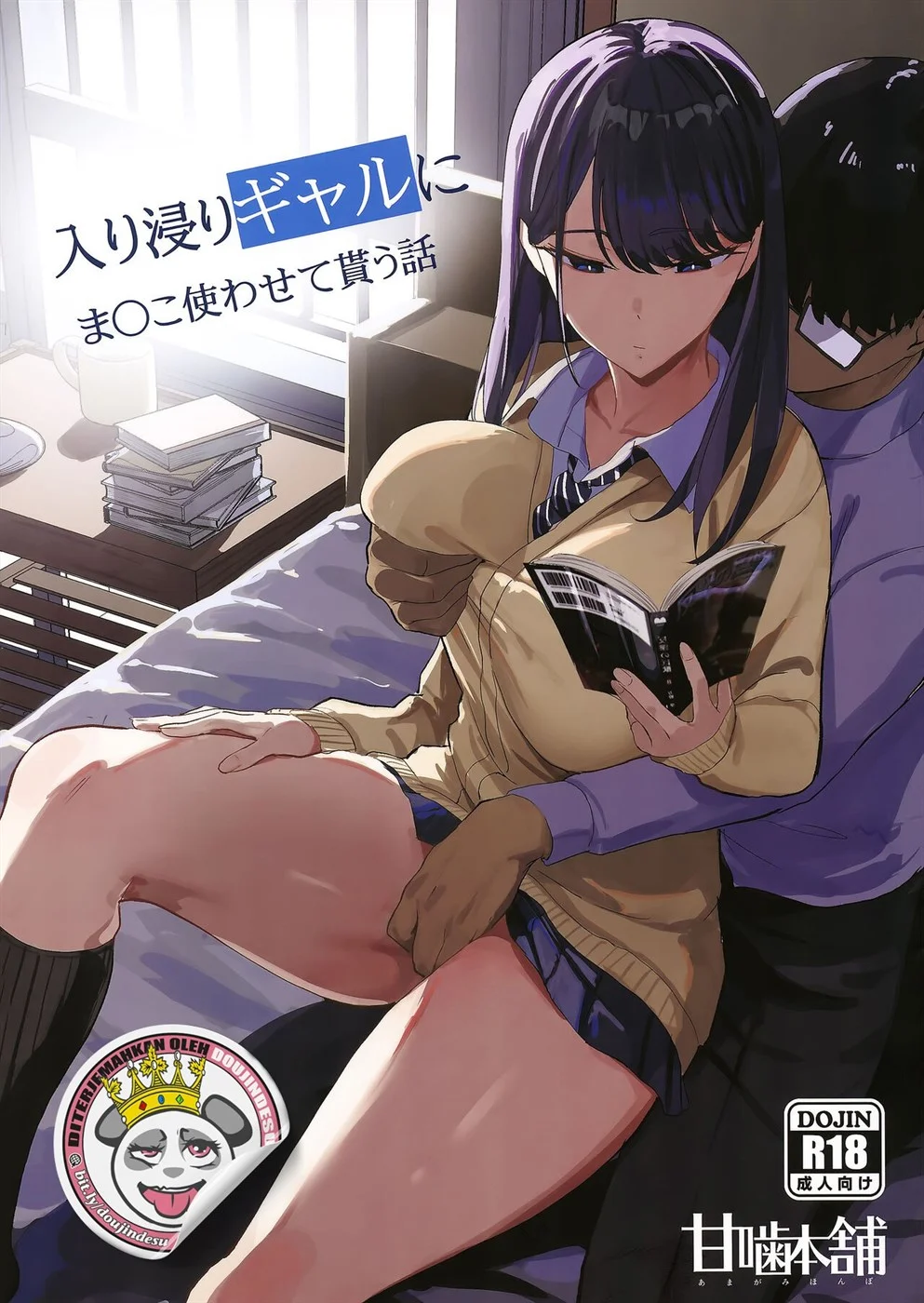 image-komik-morau-hanash-chapter-01-0/29