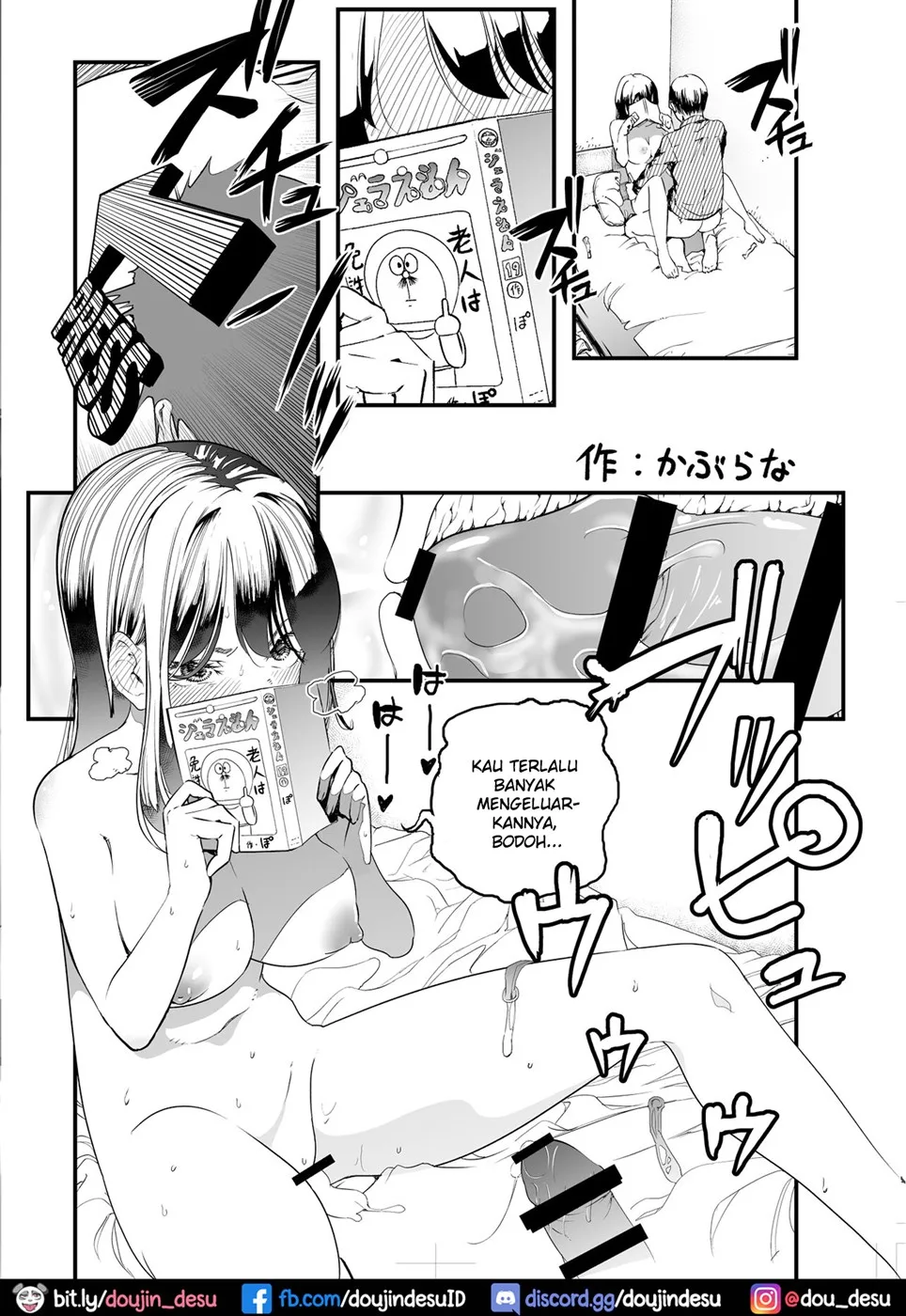 image-komik-morau-hanash-chapter-2-32/35