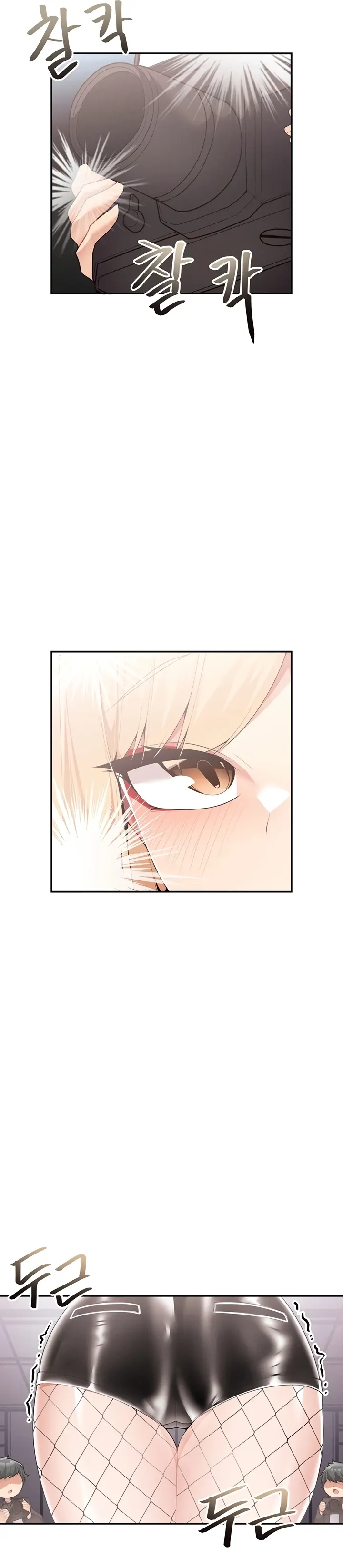 image-komik-more-than-each-chapter-08-9/27