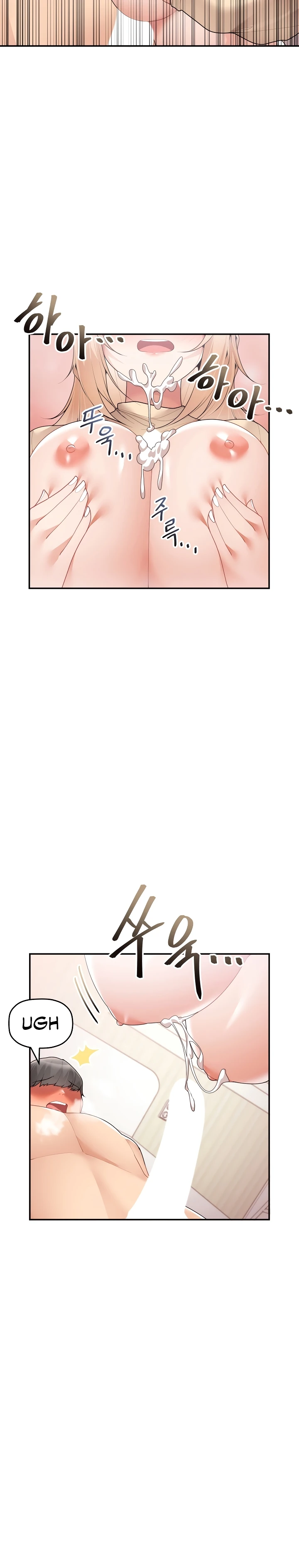 image-komik-more-than-each-chapter-10-5/26