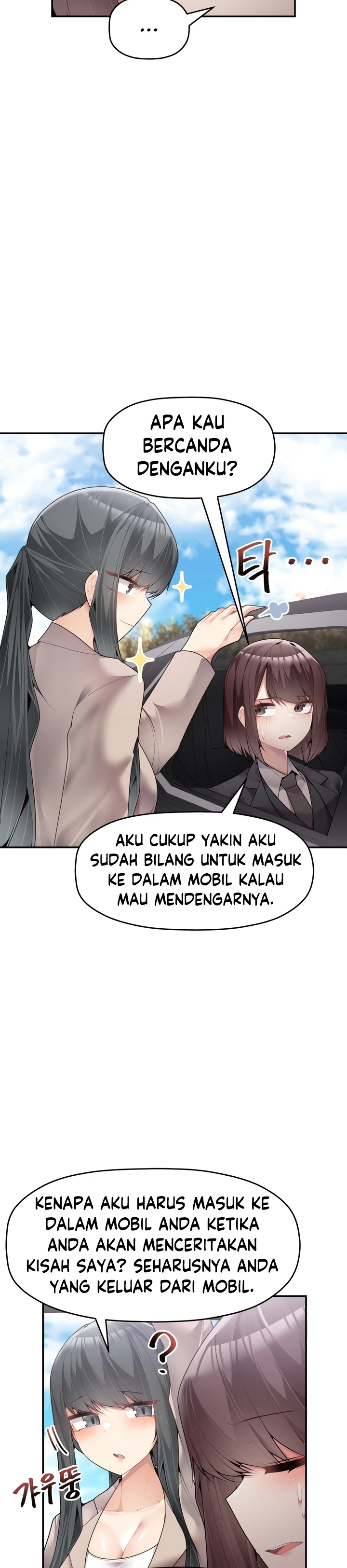 image-komik-more-than-each-chapter-14-1/26