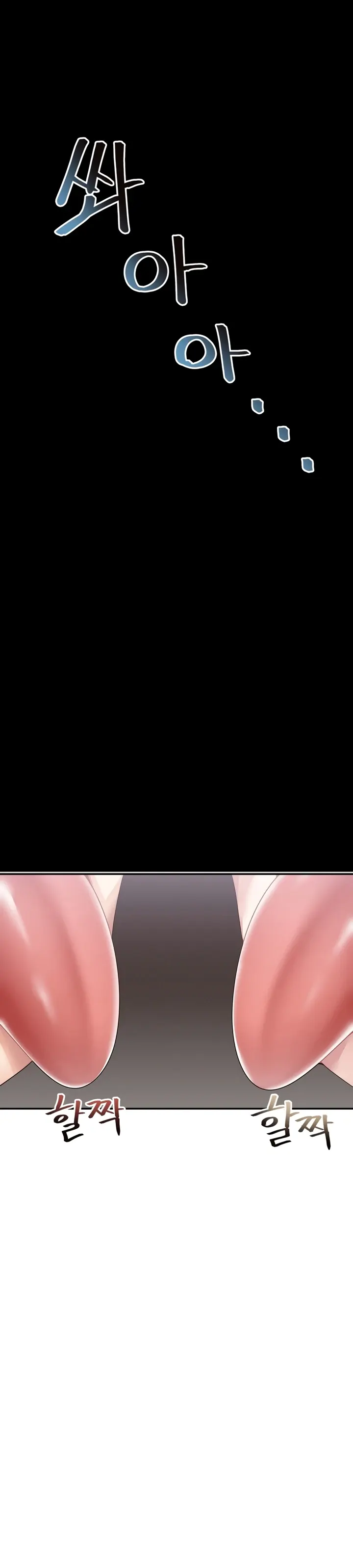 image-komik-more-than-each-chapter-14-17/26