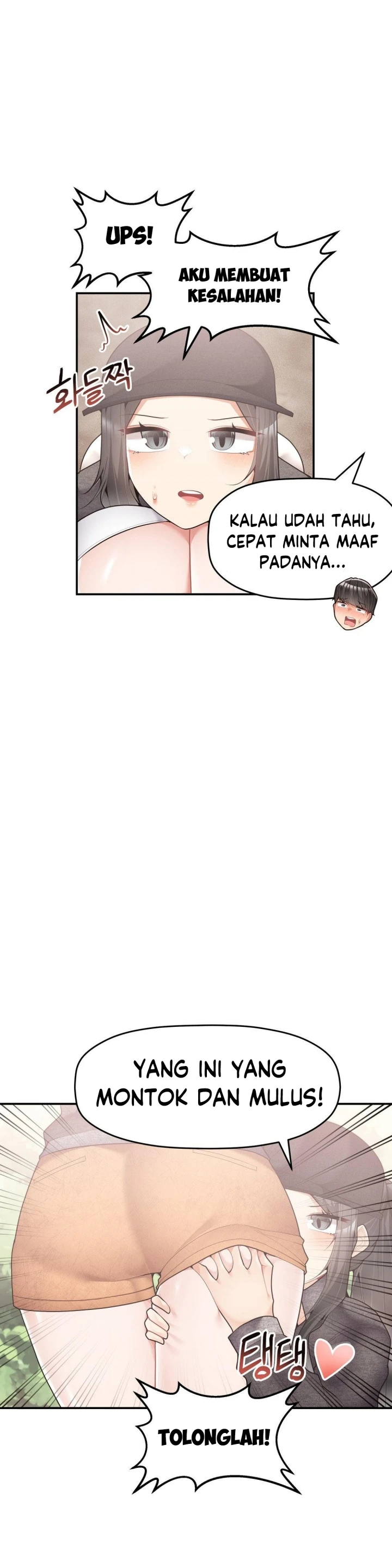 image-komik-more-than-each-chapter-27-21/26