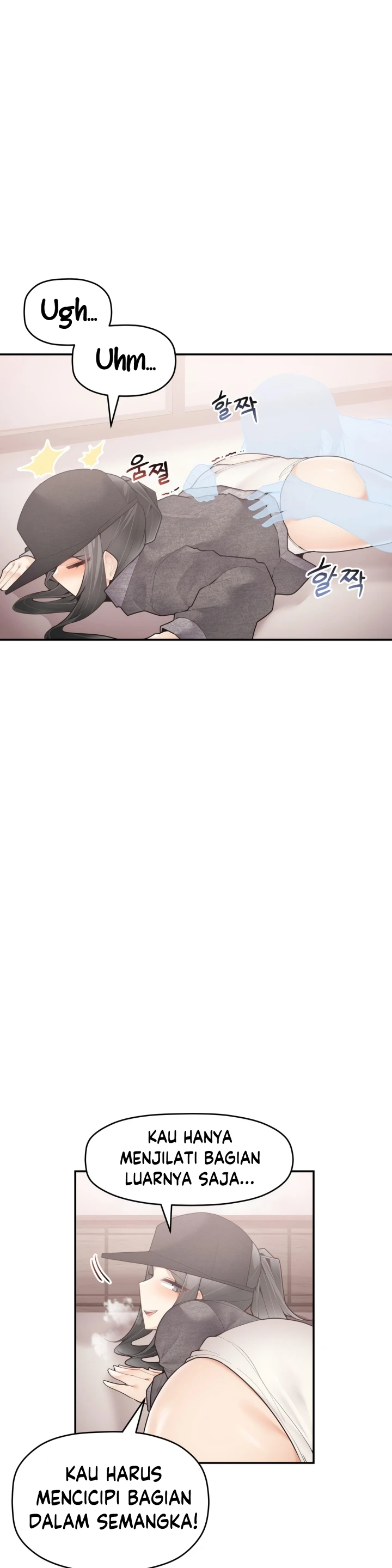 image-komik-more-than-each-chapter-28-10/32